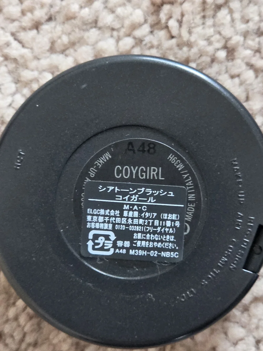 MAC Cosmetics discontinued mac
